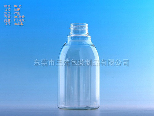 吹塑保健品瓶